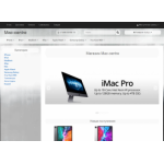 Все отзывы о Положительный отзыв mac-centre.shop на stena-otzyvov.com
