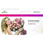 Все отзывы о Положительный отзыв Магазин цветов El flora на stena-otzyvov.com