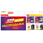 Все отзывы о Положительный отзыв more-kofe.ru на stena-otzyvov.com