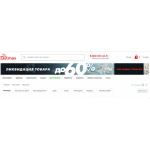 Все отзывы о Положительный отзыв Outmaxshop.ru на stena-otzyvov.com