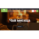 Все отзывы о Положительный отзыв Первая чайная компания на stena-otzyvov.com
