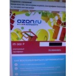Все отзывы о Положительный отзыв Продажа электронных подарочных карт (E-Gift cards) на stena-otzyvov.com