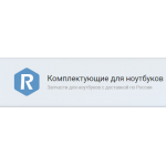 Все отзывы о Положительный отзыв repair-pk.ru Интернет-магазин комплектующих для ноутбуков на stena-otzyvov.com