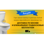Все отзывы о Положительный отзыв santexway.ru на stena-otzyvov.com