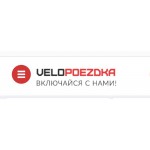 Все отзывы о Положительный отзыв velopoezdka.ru на stena-otzyvov.com