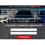 Все отзывы о Положительный отзыв vemdvs.ru на stena-otzyvov.com