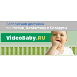 Все отзывы о Положительный отзыв videobaby.ru (Видеобеби.ру) на stena-otzyvov.com