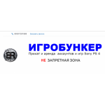 Все отзывы о Положительный отзыв www.igrobunker.ru Прокат игр PS4 на stena-otzyvov.com