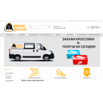 Все отзывы о Положительный отзыв www.kross-discont.ru на stena-otzyvov.com