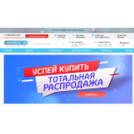 Все отзывы о Положительный отзыв zdorovodoma.ru на stena-otzyvov.com