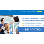 Все отзывы о Отзыв о Стоматологический центр Имплант Сити на stena-otzyvov.com