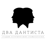 Все отзывы о Положительный отзыв Стоматологическая клиника "Два Дантиста" на stena-otzyvov.com