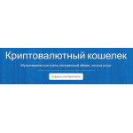 Все отзывы о Осторожно мошенники!! pay-succes.ru на stena-otzyvov.com