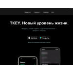 Все отзывы о Отзыв о https://tkeycoin.com/ru/ ЛОХОТРОН на stena-otzyvov.com