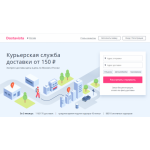 Все отзывы о Отзывы о компании Dostavista на stena-otzyvov.com
