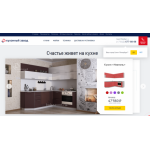 Все отзывы о Отрицательный отзыв Кухонный завод https://kuhzavod.ru на stena-otzyvov.com
