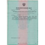 Все отзывы о Отрицательный отзыв ООО Темп+ Ткачев Артем Евгеньевич на stena-otzyvov.com