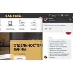 Все отзывы о Отрицательный отзыв santorg-online.ru на stena-otzyvov.com