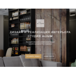 Все отзывы о Отзывы о компании alium.pro, wd.alium.pro на stena-otzyvov.com