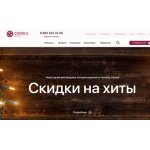 Все отзывы о Отзывы о магазине CONSUL consul-coton.ru на stena-otzyvov.com