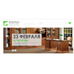 Все отзывы о Отзывы об интернет-магазине фабрика-натуральной-мебели.рф на stena-otzyvov.com