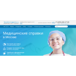 Все отзывы о Осторожно мошенники!! http://spravkus-magazine.com на stena-otzyvov.com