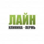 Все отзывы о Отзыв о Медицинская клиника Лайн Пермь на stena-otzyvov.com