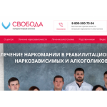 Все отзывы о Отзывы о компании https://stop-zavisimost.ru на stena-otzyvov.com