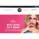 Все отзывы о Положительный отзыв epiltime.com на stena-otzyvov.com
