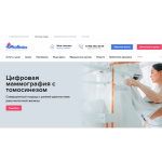 Все отзывы о Положительный отзыв Medswiss на stena-otzyvov.com