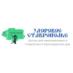 Все отзывы о Положительный отзыв Здоровое Ставрополье на stena-otzyvov.com