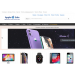 Все отзывы о Осторожно мошенники!! Apple-sale.msk.ru на stena-otzyvov.com