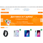 Все отзывы о Отзывы о сайте xiacom.ru на stena-otzyvov.com