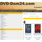Все отзывы о Положительный отзыв DVD-DOM24.com на stena-otzyvov.com