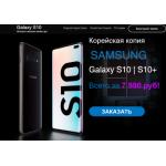 Все отзывы о Осторожно мошенники!! 1-sams.space на stena-otzyvov.com