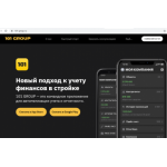 Все отзывы о Осторожно мошенники!! 101 групп - 101 Group на stena-otzyvov.com