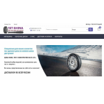 Все отзывы о Осторожно мошенники!! 1st-shina.ru на stena-otzyvov.com
