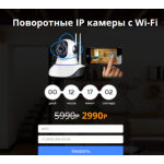 Все отзывы о Осторожно мошенники!! 1wi-fikaammerss.ru на stena-otzyvov.com