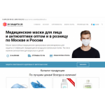 Все отзывы о Осторожно мошенники!! 20protection20.ru на stena-otzyvov.com