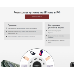 Все отзывы о Осторожно мошенники!! 24ps.online на stena-otzyvov.com