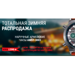 Все отзывы о Осторожно мошенники!! 30-amst.ru на stena-otzyvov.com