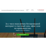 Все отзывы о Осторожно мошенники!! 300мегабит.рф на stena-otzyvov.com