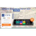 Все отзывы о Осторожно мошенники!! 3in1-junsun.top-sh0p.ru на stena-otzyvov.com