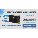 Все отзывы о Осторожно мошенники!! 4wff.zamin24.ru на stena-otzyvov.com