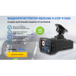 Все отзывы о Осторожно мошенники!! 9100-s.site, neoline-9100s-shop.ru на stena-otzyvov.com