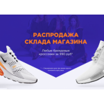 Все отзывы о Осторожно мошенники!! 990sales.ru на stena-otzyvov.com