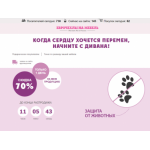 Все отзывы о Осторожно мошенники!! a.evvrochehol.net на stena-otzyvov.com