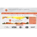 Все отзывы о Осторожно мошенники!! acc-garant.com на stena-otzyvov.com