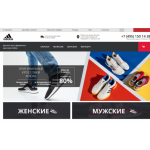 Все отзывы о Осторожно мошенники!! adidas1-discount.ru на stena-otzyvov.com