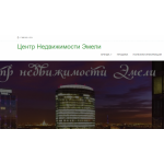 Все отзывы о Осторожно мошенники!! Агенство недвижимости в городе Москва и Челябинск «Эмили» сайт http://emelyestate.ru/ на stena-otzyvov.com